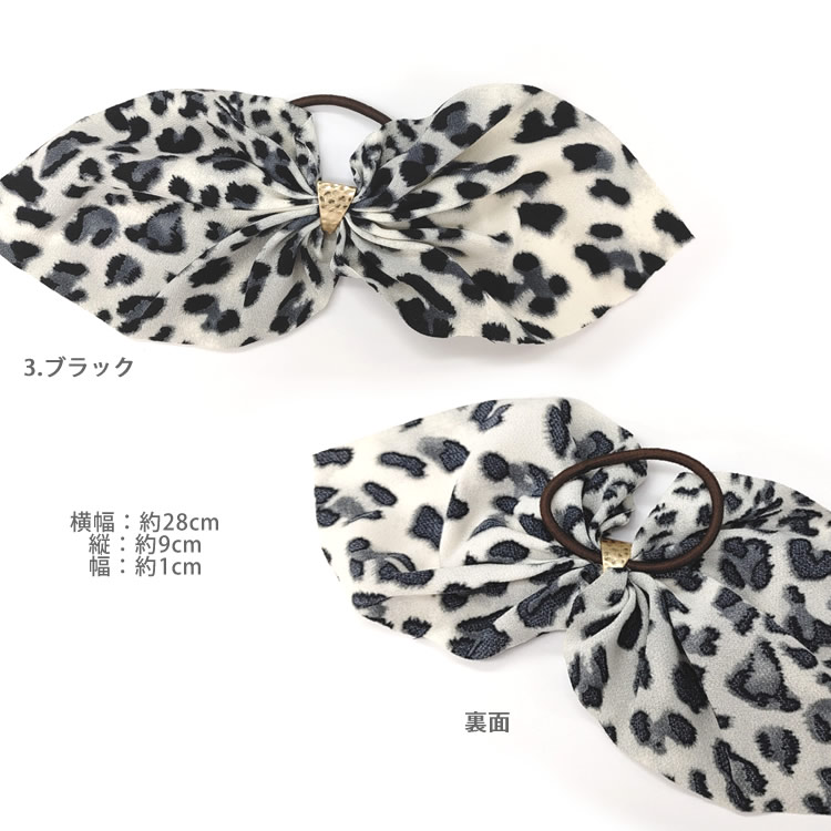 リボン ヘアゴム ヒョウ柄 レオパード ポニー おしゃれ デザイン