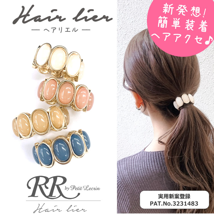 【Jane Marple】✨️未使用タグ付き✨️スプーン　ヘアアクセサリー ヘアリエル ヘアーアクセサリー ポニー マグネット レディース 簡単