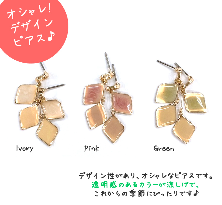 ピアス ぶら下がり リーフ 葉っぱ シンプル ゴールド プチプラ