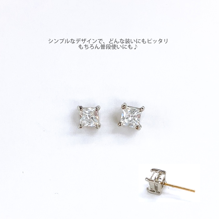 ピアス 18金 K18 18K ポスト スクエア 四角 メタル 金属アレルギー対応