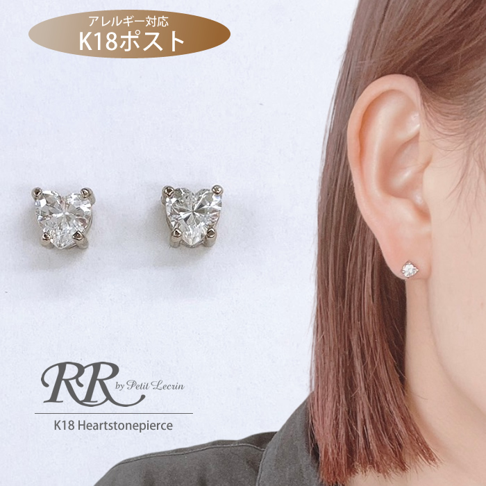 ピアス 18金 ピアス 金属アレルギー対応 シンプル レディース 18Kポストパーツ 安い K18ポスト ゴールド : 4768 : RR  アールアール(by Petit Lecrin) - 通販 - Yahoo!ショッピング