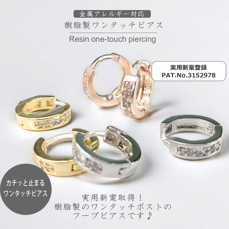 Jewel VOX ピアス レディース フープ 金属アレルギー対応 30代