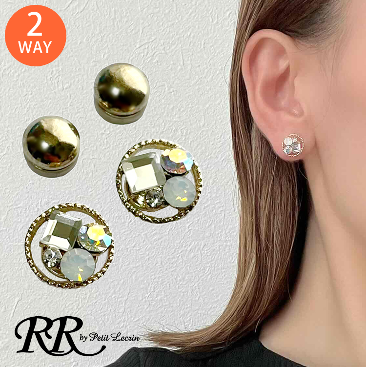 ビジュー マグネットピアス イヤリング ノンホール ピアス 2WAY