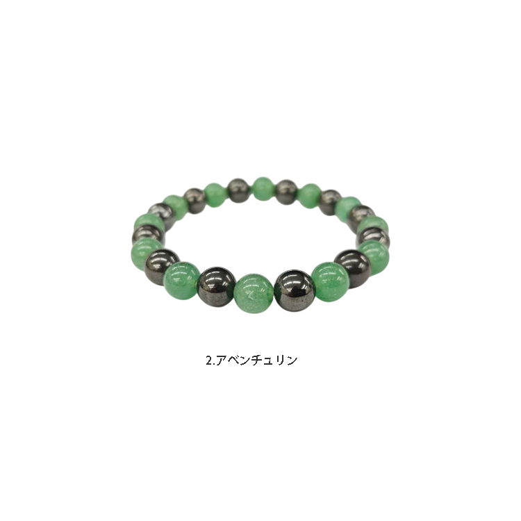 肩こり 解消グッズ 磁気ブレスレット ヘマタイト 天然石