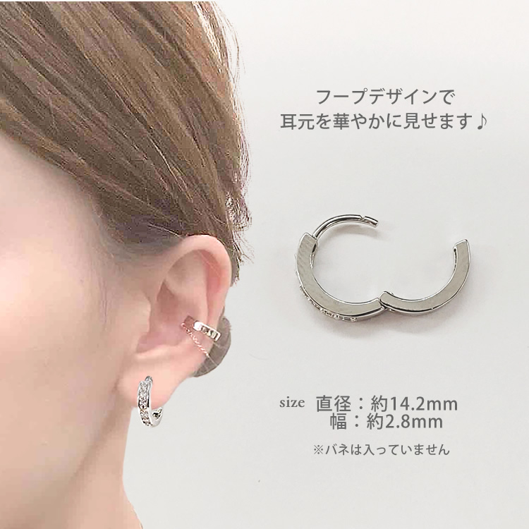 ピアス フープ 小さめ エタニティ ハーフ シルバー 925 ワンタッチ