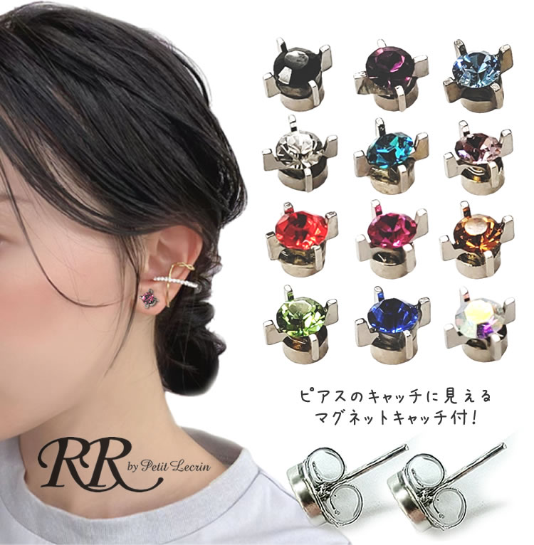 マグネットピアス,パーツ,強力,シルバー,イヤーカフ,メンズ,レディース,軟骨