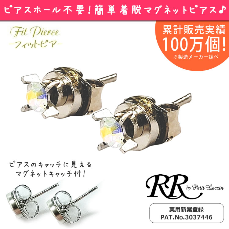 マグネットピアス,パーツ,強力,シルバー,イヤーカフ,メンズ,レディース,軟骨