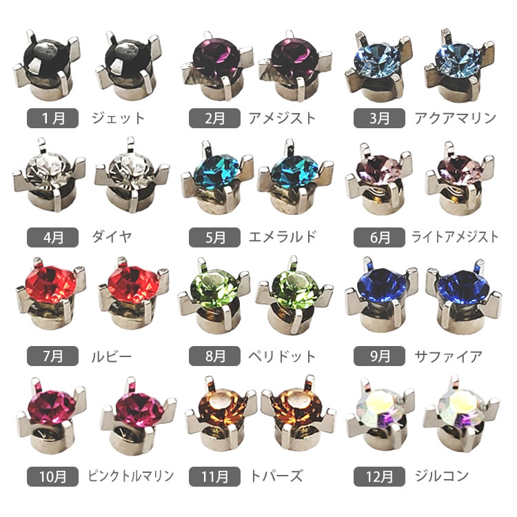 マグネットピアス,パーツ,強力,シルバー,イヤーカフ,メンズ,レディース,軟骨