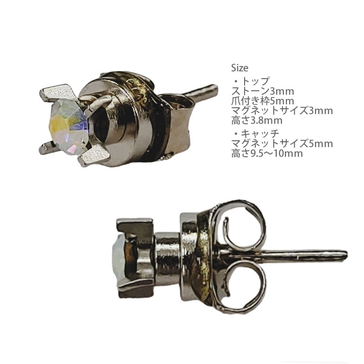 マグネットピアス,パーツ,強力,シルバー,イヤーカフ,メンズ,レディース,軟骨