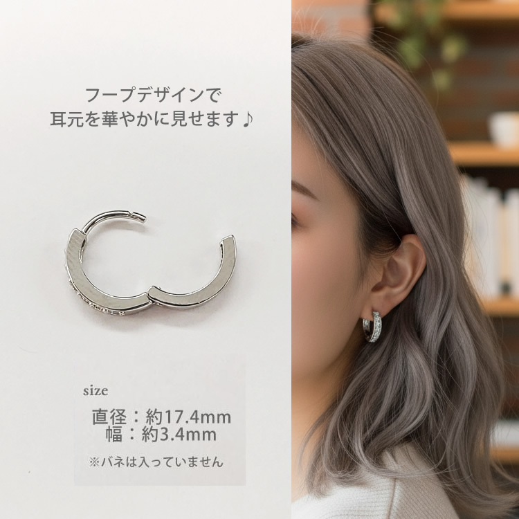 フープピアス メンズ 大きめ 透かし シルバー925 ワンタッチピアス