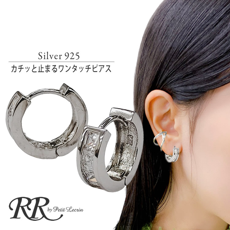 ジュエッテ フープ ピアス シルバー925 レデイーズ 楽天市場】GOKEI フープピアス 14mm ピアス フープ シルバー925