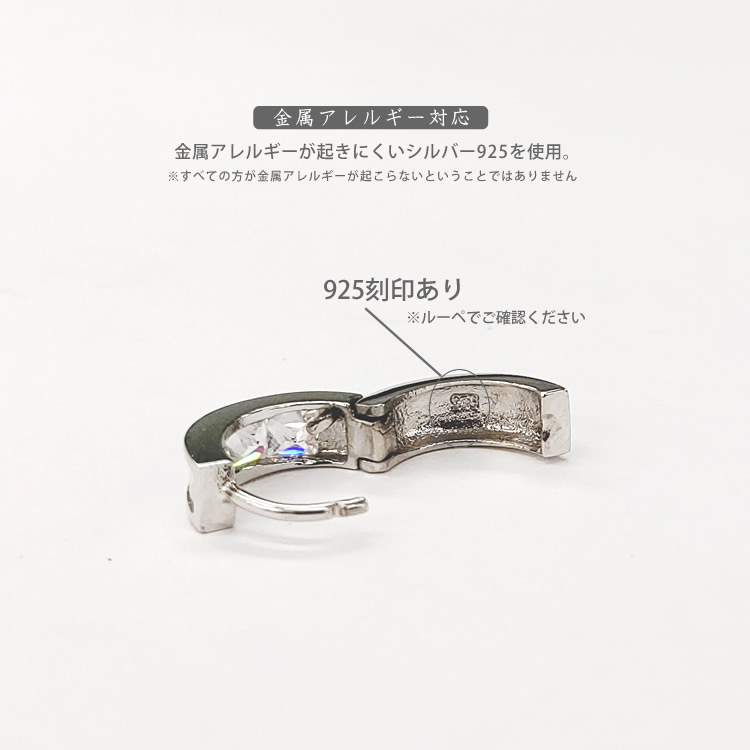 フープピアス シルバー925 ワンタッチ ピアス 小さめ ストーン メンズ
