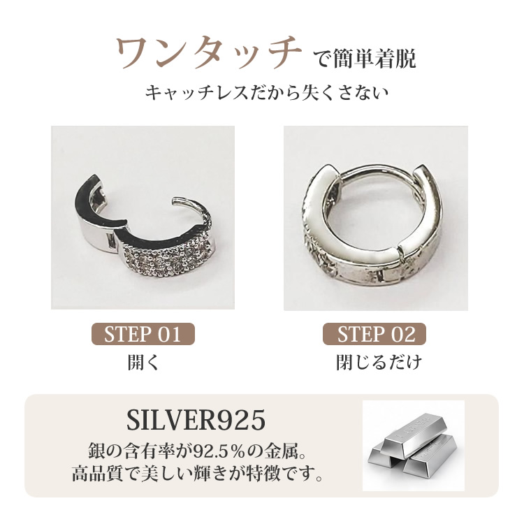 WAKAN SILVER SMITH フープピアス ※キャッチ 紛失 フープピアス シルバー925 ストーン 小さめ ワンタッチ レディース
