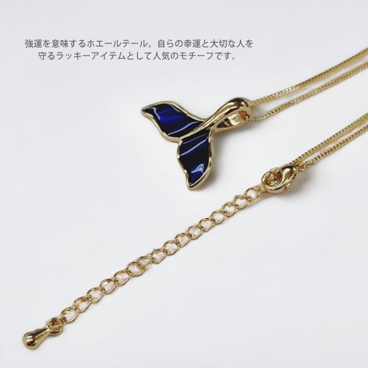ホエールテール ネックレス くじらのしっぽ クジラ ペンダント ホエールテール ネックレス くじらのしっぽ クジラ ペンダント