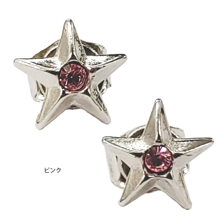 星 マグネットピアス スター 痛くない ピアスに見える 4mm 5mm 磁石