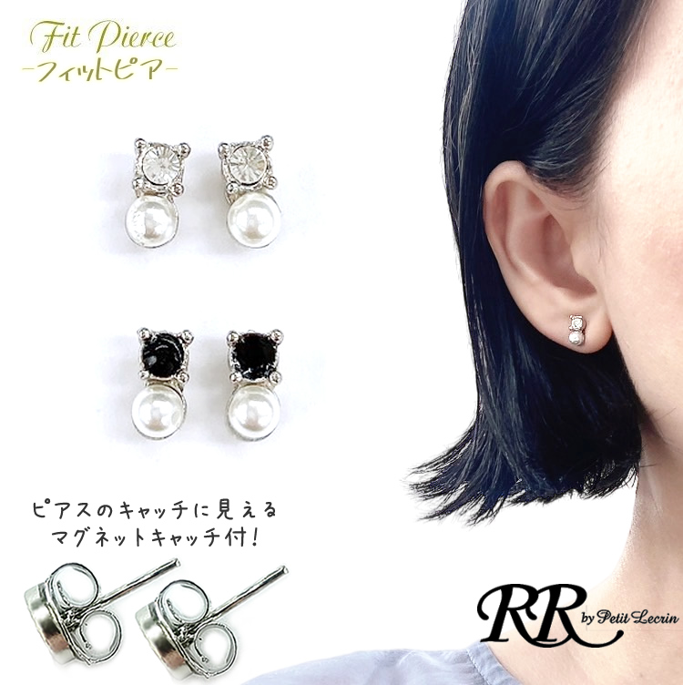 マグネットピアス パール ストーン キラキラ 大人可愛い ノン