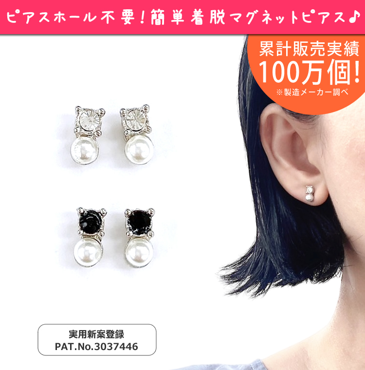 マグネットピアス,パーツ,強力,シルバー,イヤーカフ,メンズ,レディース,軟骨