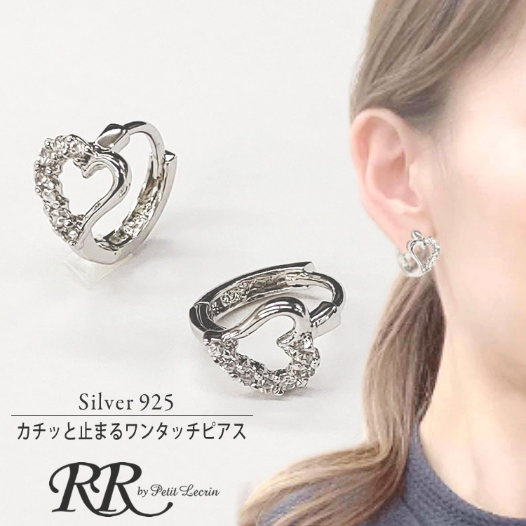 ピアス ハート リボン 大きめ シルバー 925 ワンタッチ フープピアス
