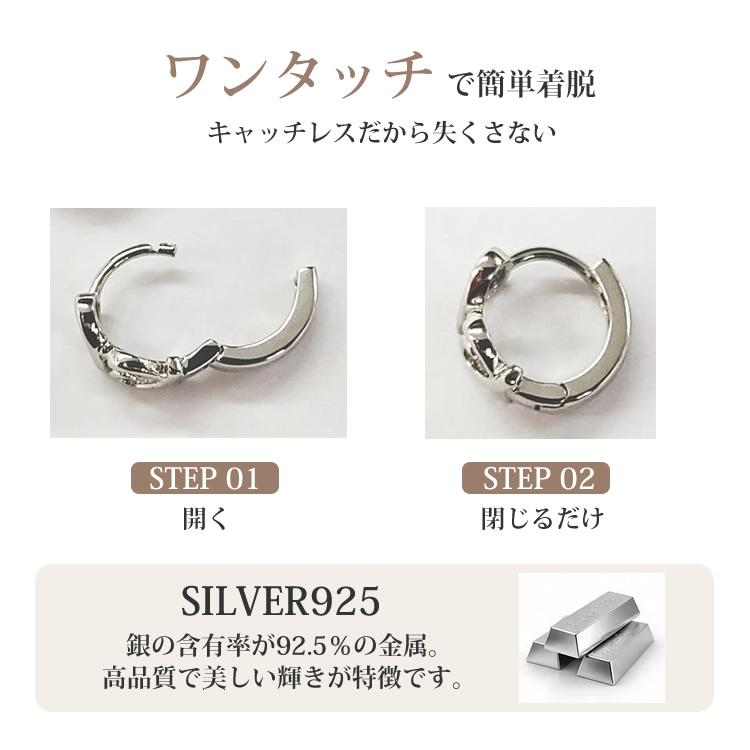フープピアス ハート シルバー925 大きめ ワンタッチ レディース