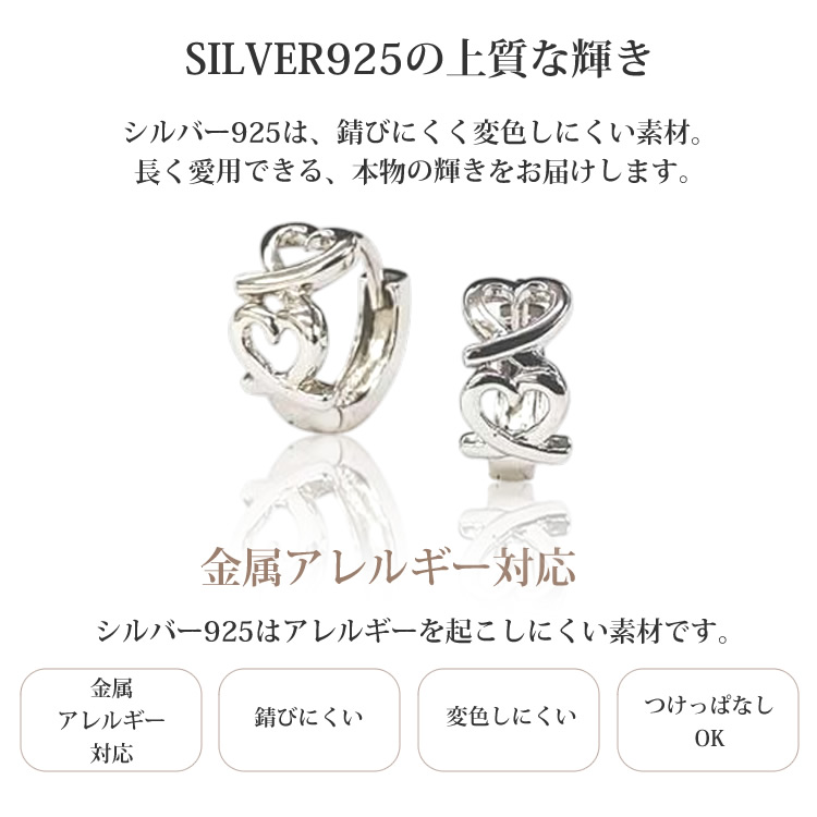 フープピアス ハート シルバー925 大きめ ワンタッチ レディース