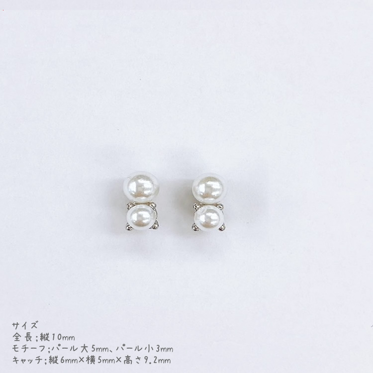 マグネットピアス パール ダブルパール 大人可愛い ノンホール