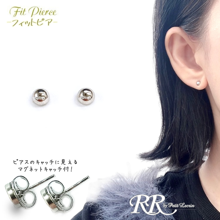 マグネットピアス,パーツ,強力,シルバー,イヤーカフ,メンズ,レディース,軟骨