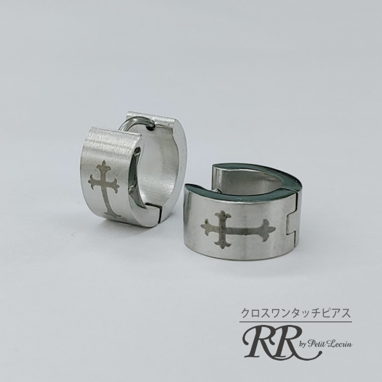 ピアス
