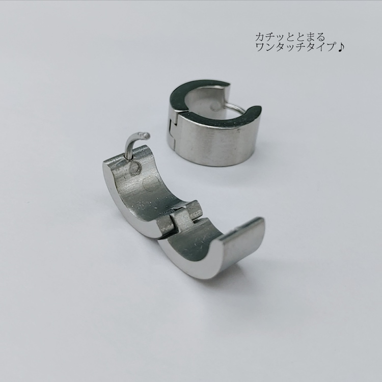 ピアス