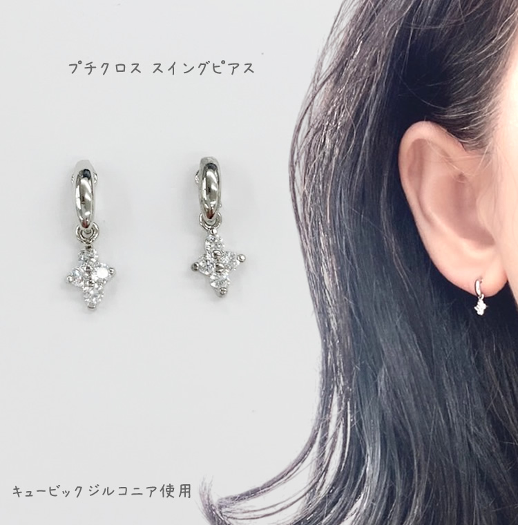 キュービックジルコニアのバレリーナ＆オリジナル手染めビーズの大人シックなピアス♥️ ピアス クロス ストーン キュービックジルコニア キラキラ 金属