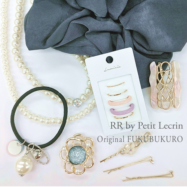 福袋,アクセサリー,アクセサリー福袋,アクセサリー　福袋,アクセサリー レディース,福袋 レディース