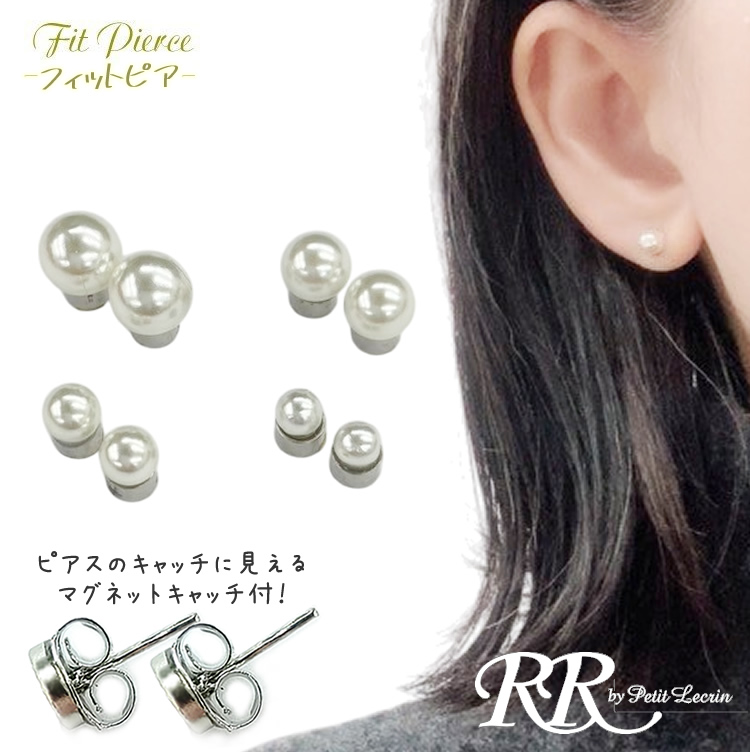 マグネットピアス,パーツ,強力,シルバー,イヤーカフ,メンズ,レディース,軟骨