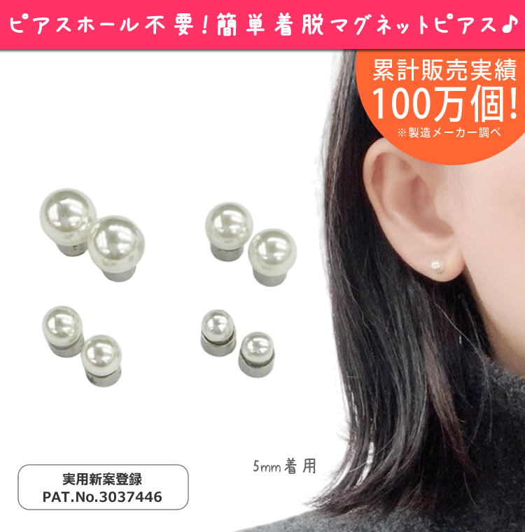 マグネットピアス,パーツ,強力,シルバー,イヤーカフ,メンズ,レディース,軟骨