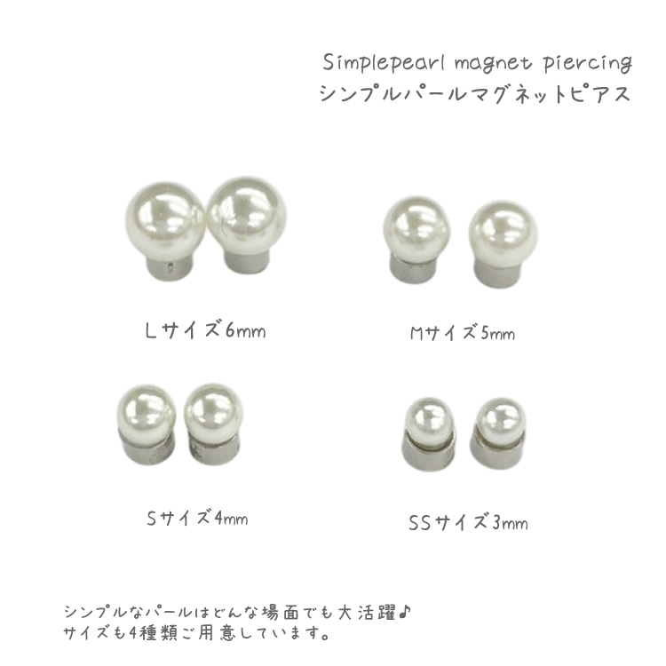 マグネットピアス,パーツ,強力,シルバー,イヤーカフ,メンズ,レディース,軟骨