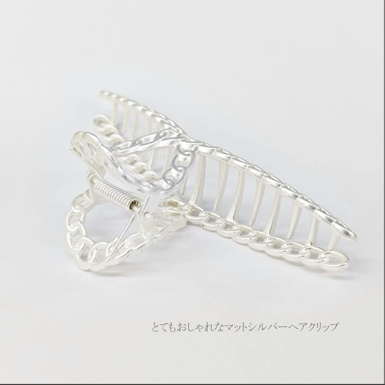 おしゃれ マット シルバー 金属 ヘアクリップ メタル バンスクリップ