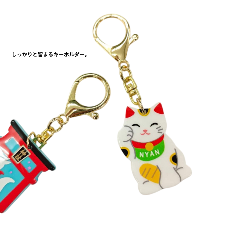 キーホルダー 招き猫 舞妓 鳥居 狐 キツネ キーリング 日本 きつね