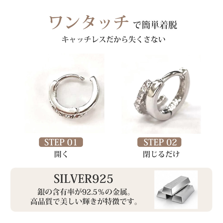 WAKAN SILVER SMITH フープピアス ※キャッチ 紛失 フープピアス シルバー925 ワンタッチ 2連風 レディース ピアス