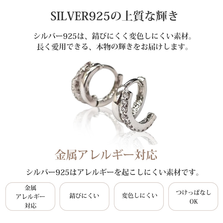 フープピアス シルバー925 ワンタッチ 2連風 レディース ピアス