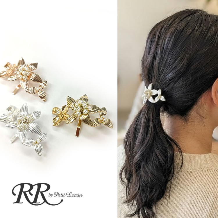 62 ホワイト ゴールド シルバー フラワー ヘアゴム ポニーフック ストラップ ポニーフック メタル フラワー パール 華やか 上品 シルバー