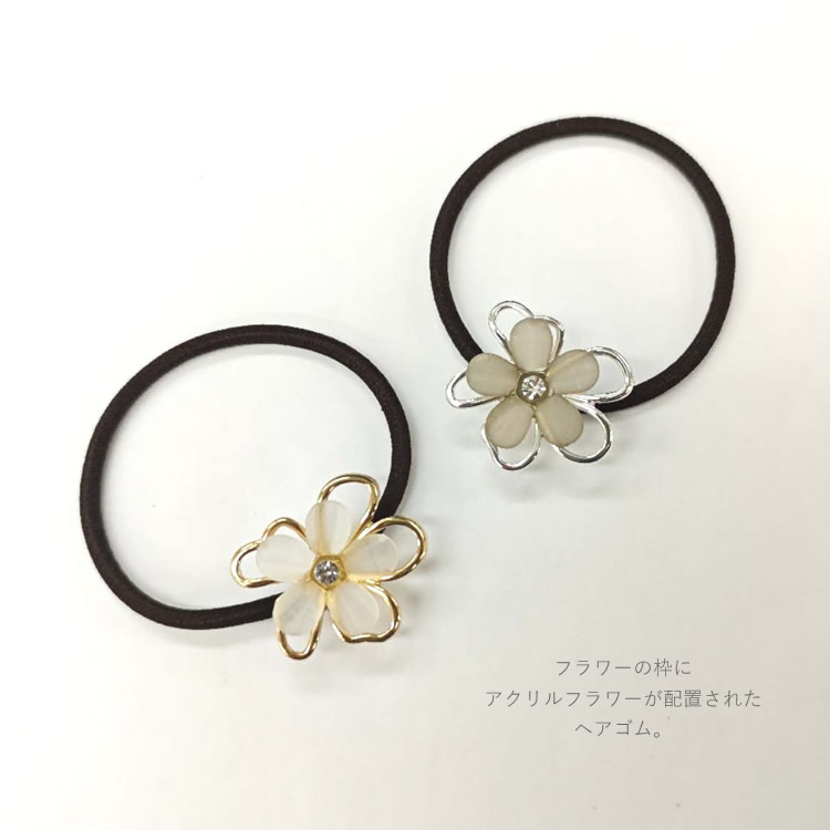 おしゃれ 花 ヘアゴム フラワー 華やか かわいい パーティー 2次会
