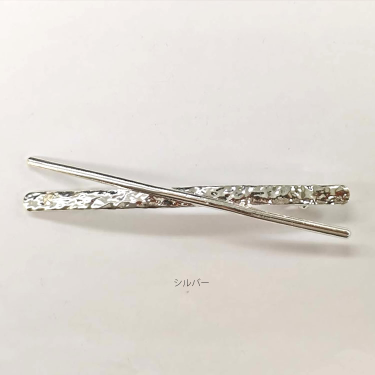 バレッタ 大きめ メタル 10cm ロング 細い クロス 曲線 テクスチャ