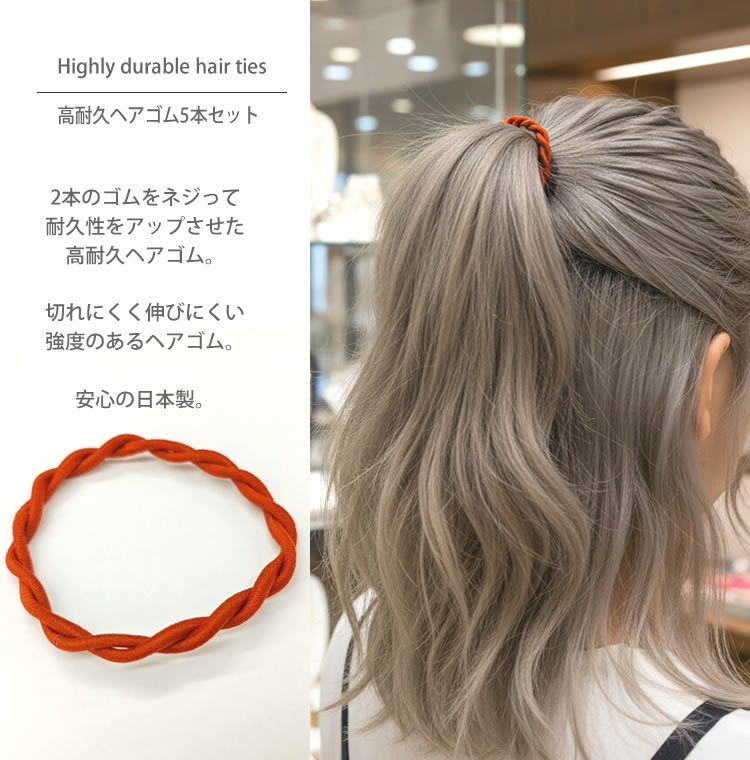 ヘアゴム おしゃれ セット 5本 5個セット 大人 可愛い ヘア