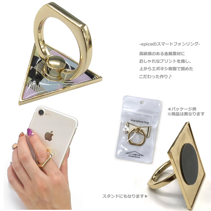 スマホリング,おしゃれ,バンカーリング,ホールドリング,落下防止,回転,強力,人気,安い,ブランド,かわいい