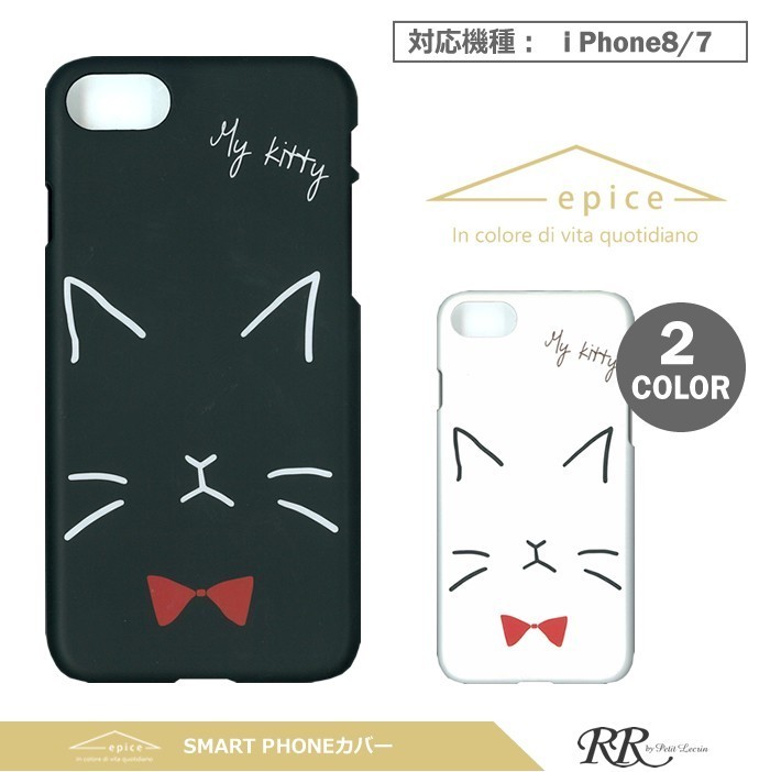 ネコ,猫,スマホケース,iPhone6,iPhone6s,iPhone7,iPhone8,スマホカバー,ハードケース