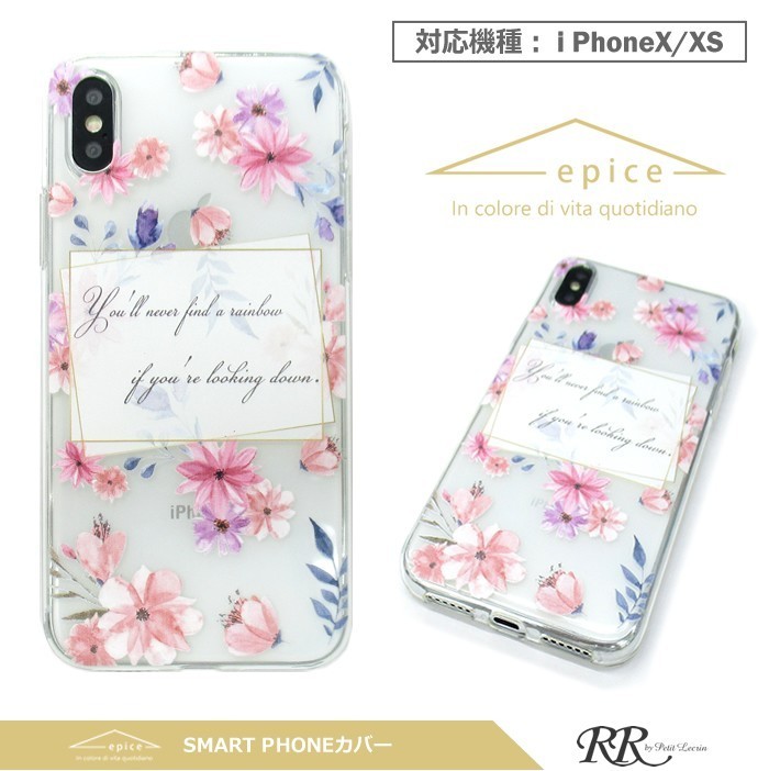 iPhone8,iPhone7,iPhone6s,iPhone6,アイフォーン,アイフォン,スマホケース,スマホカバー,ブランド,ミラー付,手帳,手帳型,耐衝撃,ハードケース,tpu,おしゃれ,全機種対応