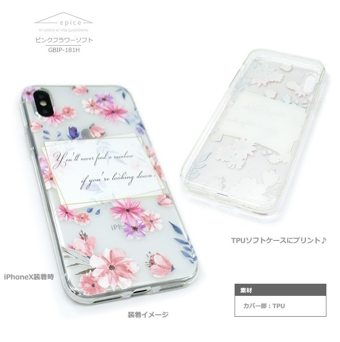 iPhone8,iPhone7,iPhone6s,iPhone6,アイフォーン,アイフォン,スマホケース,スマホカバー,ブランド,ミラー付,手帳,手帳型,耐衝撃,ハードケース,tpu,おしゃれ,全機種対応
