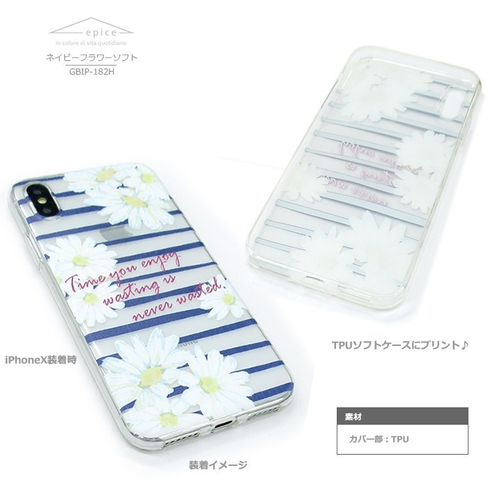 iPhone8,iPhone7,iPhone6s,iPhone6,アイフォーン,アイフォン,スマホケース,スマホカバー,ブランド,ミラー付,手帳,手帳型,耐衝撃,ハードケース,tpu,おしゃれ,全機種対応
