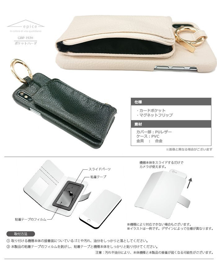 iPhoneXS ケース おしゃれ カード収納 ポケット付 ファスナー付