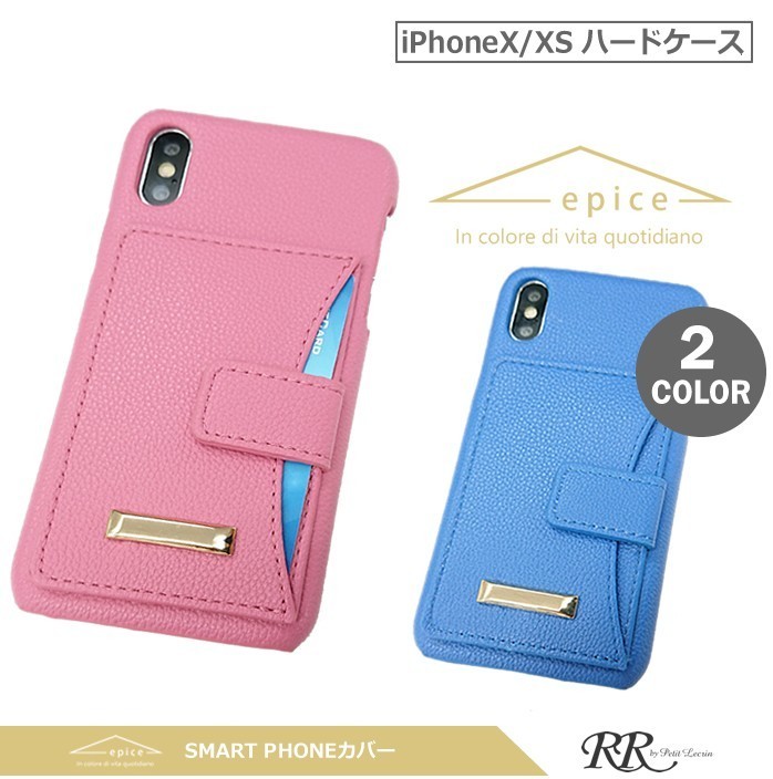 スマホケース,iPhone6,iPhone6s,iPhone7,iPhone8,スマホカバー,ハードケース,カードポケット