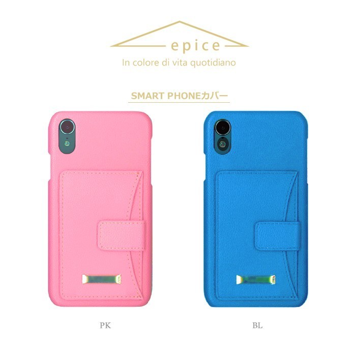 スマホケース,iPhone6,iPhone6s,iPhone7,iPhone8,スマホカバー,ハードケース,カード収納