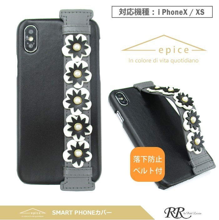 スマホリング付き,落下防止,ベルト,スマホケース,iPhone6,iPhone6s,iPhone7,iPhone8,スマホカバー,ハードケース